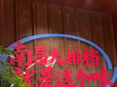-谭十三大排档·18年老字号(船山路总店)