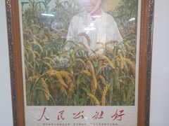 -人民公社大食堂(顺义总店)