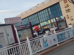 -鑫隆生活广场(阳光好东东店)