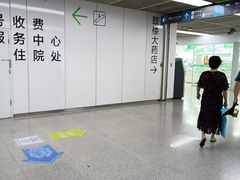 -南京鼓楼医院(鼓楼本部)