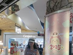 -美罗城