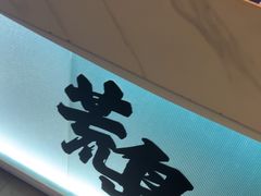 -荒岛实景沉浸密室(江汉路1店)