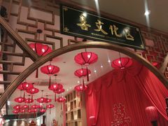 -百饼园(澳门路店)
