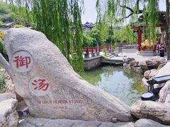 -华清宫景区