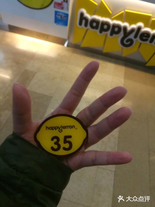 快乐柠檬happylemon(889广场店)图片