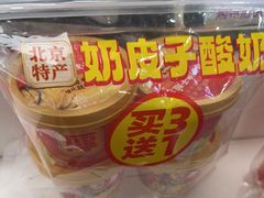 -味多美蛋糕(三元桥店)