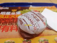 小皇堡-汉堡王(大连柏威年餐厅店)