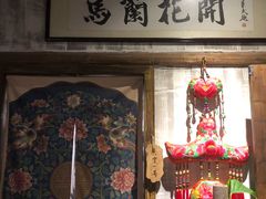 门面-馬蘭花開(车站大道店)