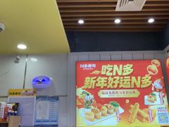 -n多寿司(滨湖万达广场店)