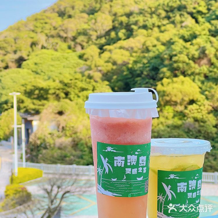 不会很咸酸甜度也刚好 满杯西柚也很惊喜$15