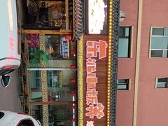 门面-东北小板凳地摊烧烤(泰来街店)