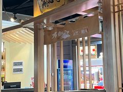-九田家黑牛烤肉料理(新光汇店)