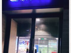 门面-巴黎贝甜(印象城店)