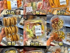 -山姆会员商店(西溪店)