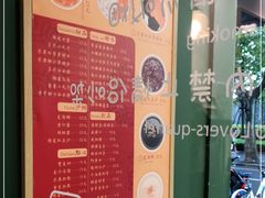 -小团圆糖水铺(襄阳南路店)