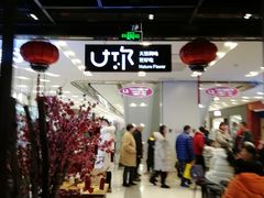 -凯德广场(武胜路店)