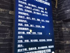 菜单-农民烧烤(延边社区店)