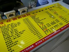 菜单-陈扬蟹黄汤包(开元路店)