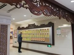 -北京市鼓楼中医医院(北院区)