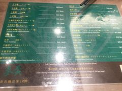 菜单-麦奀云吞面世家(中环店)