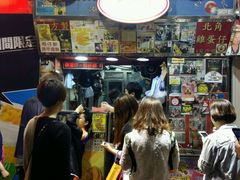 -利强记北角鸡蛋仔(弥敦道店 )