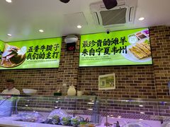 -丝路传奇·中国拉面航母店(北医三院店)