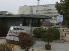 -南京市玄武中等专业学校