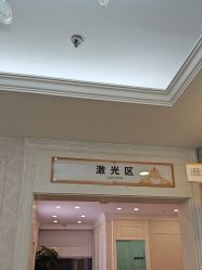 -武汉五洲整形外科医院