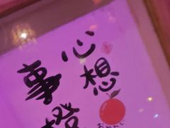 -民谣未来吧
