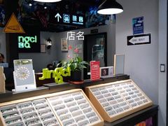 -镜客眼镜(浦江欢乐颂店)
