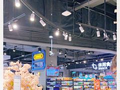 -盒马鲜生(皇庭广场店)