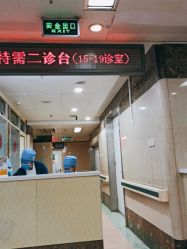 -首都医科大学附属北京儿童医院