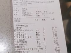 -海底捞火锅(天津SM城市广场店)