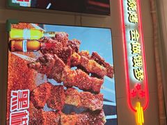 -老杨太太烧烤(文化广场店)