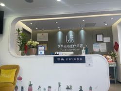 -联合丽格·张菡丽格医疗美容