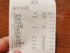-豆爺小面(朱雀店)