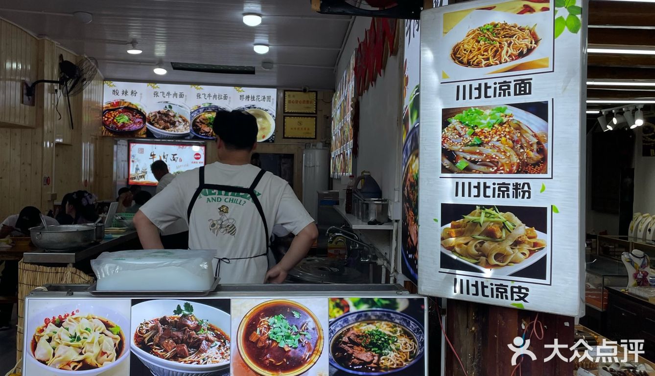 一碗馄饨的幸福滋味