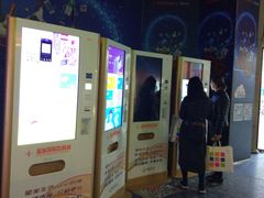 -星美国际影商城(虹口店)