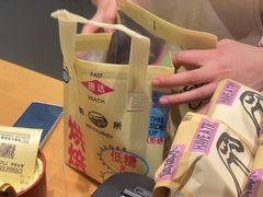-鹤所·低糖零蔗糖烘焙(长楹店)