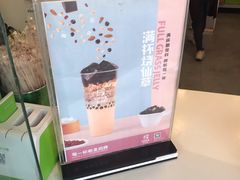 -吾饮良品水果茶(江汉一路店)