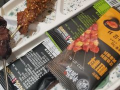 -河坝烧烤串城(金达莱店)