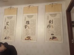 -坤济堂盲人推拿按摩