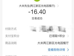 -大米先生(光电园店)