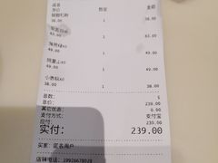 -tea'stone (万象天地店)