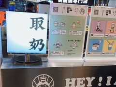 -我是酸奶君(壹方城店)