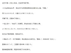 -学习谷日语培训日本留学·多语种外语教学(西单宣武分部)