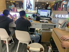 -爱畅享华为苹果手机维修服务(虹口龙之梦店)