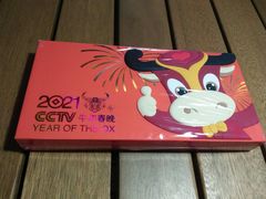 -中央广播电视总台(光华路办公区)