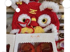 -易生活购物公园