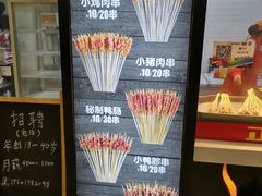 -正新鸡排·炸鸡烧烤(中原店)